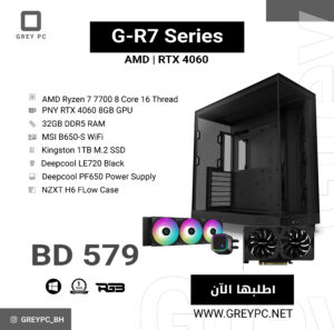 G-R7 Series Ryzen 7 7700 RTX 4060 Editing Build