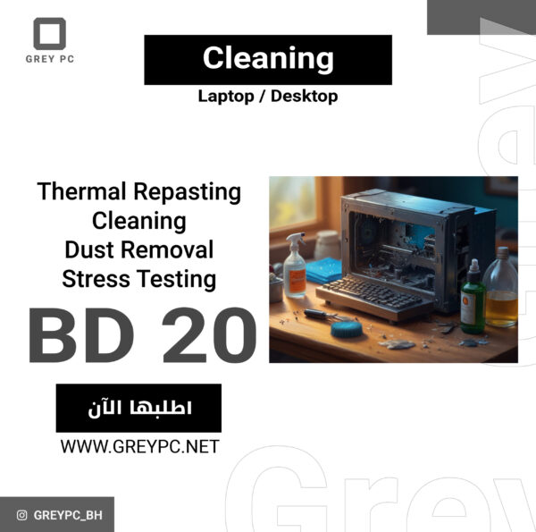 Cleaning PC