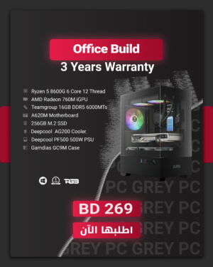 8600G Office Build