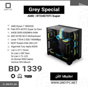 Grey Special 7800X3D 4070TiS O11V