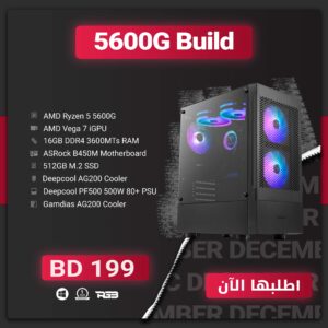 5600G Build Bahrain