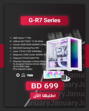 7700 7700XT White Build Neo Qube Custom PC