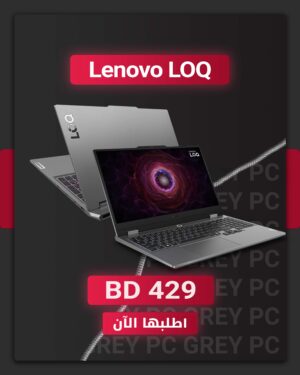 Lenovo LOQ Ryzen 7 7435HS RTX 4060 Gaming Laptop price