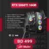 7500F 5060Ti 16GB Build New