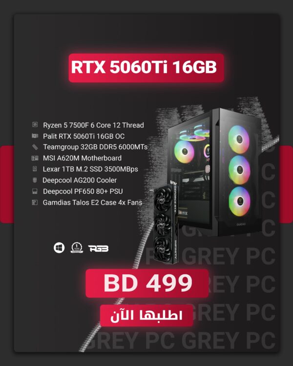7500F 5060Ti 16GB Build New