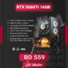 7500F 5060Ti Bundle
