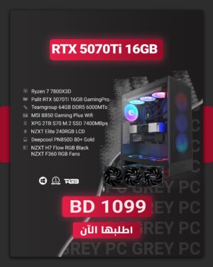 7800X3D 5070Ti Build H7 FLow