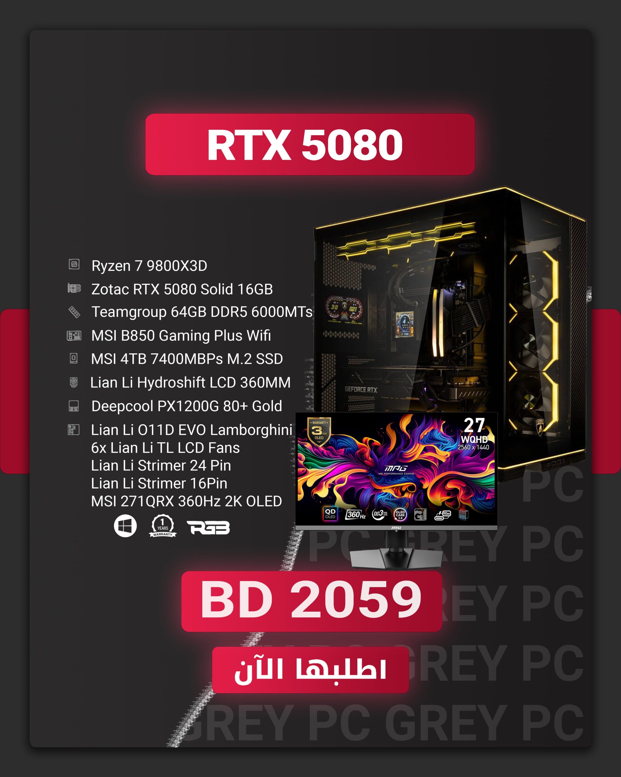 Ryzen 7 9800X3D Zotac RTX 5080 Setup