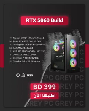 GR-5 Ryzen 5 7500F RTX 5060 Build