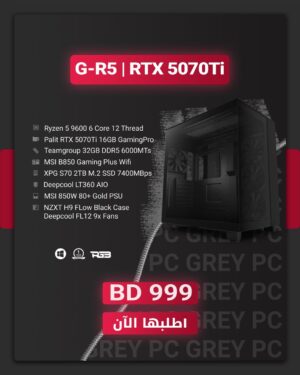 G-Special Edition Ryzen 5 9600 RTX 5070Ti 16GB