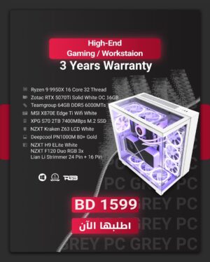 G-Special Edition Ryzen 9 9950X RTX 5070Ti White