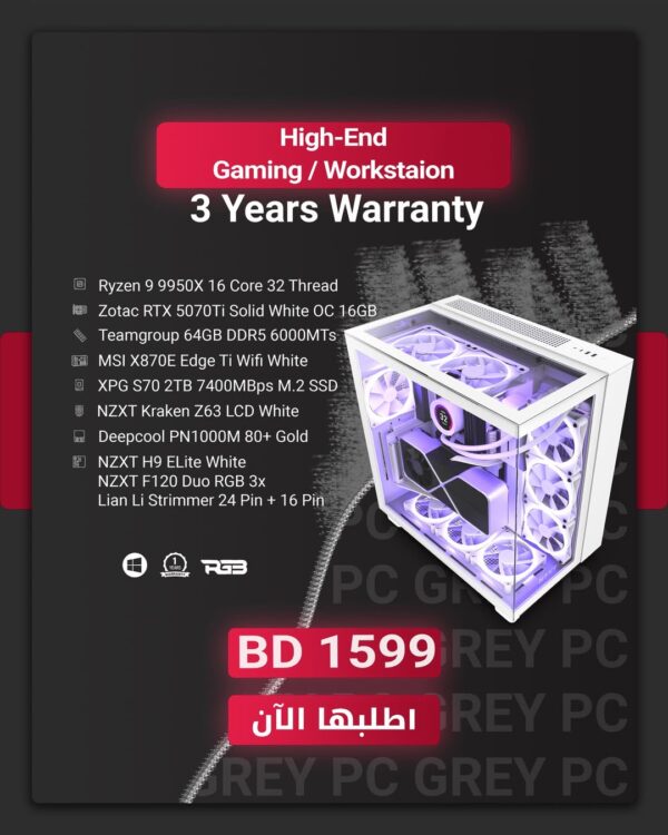 G-Special Edition Ryzen 9 9950X RTX 5070Ti White