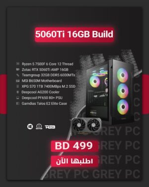 7500F 5060Ti 16GB Build