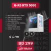 Ryzen 5 5500 RTX 5050 Build