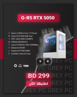 Ryzen 5 5500 RTX 5050 Build