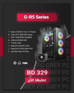 5500 5060 Build