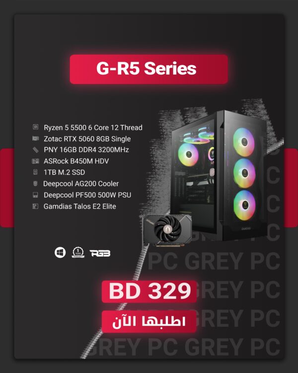 5500 5060 Build