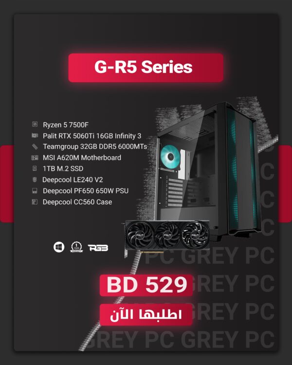 7500F 5060Ti 16GB Build