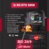 GR-5 Ryzen 5 5500 RTX 5050 Budget Gaming Setup