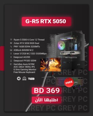 GR-5 Ryzen 5 5500 RTX 5050 Budget Gaming Setup