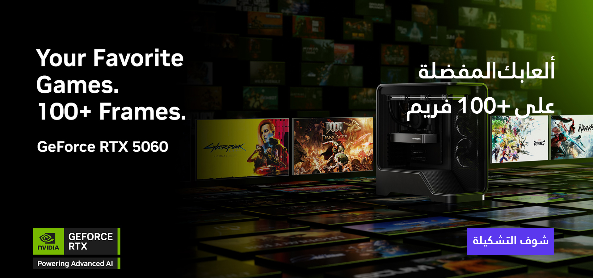 NVIDIAGPUBanner