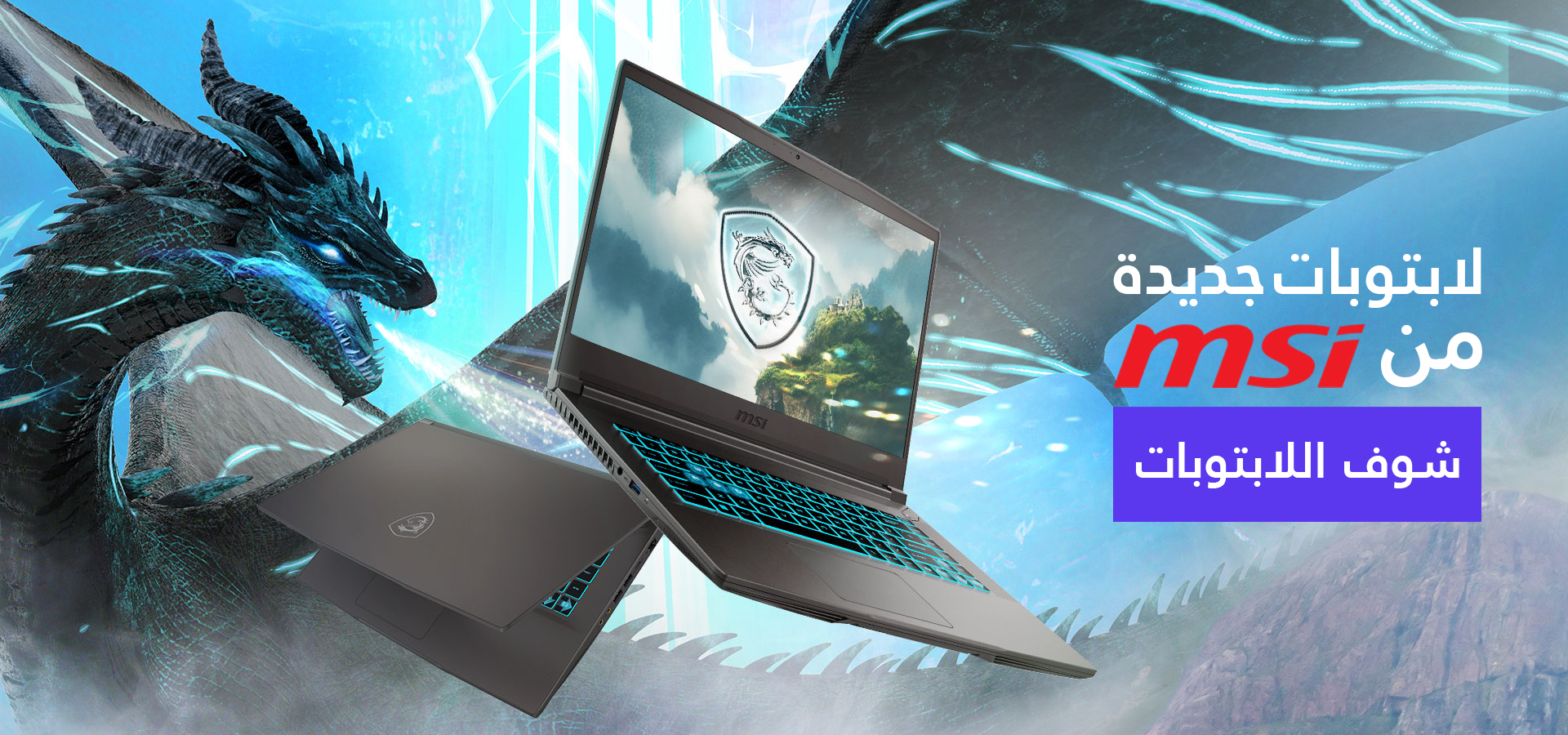MSI Laptops