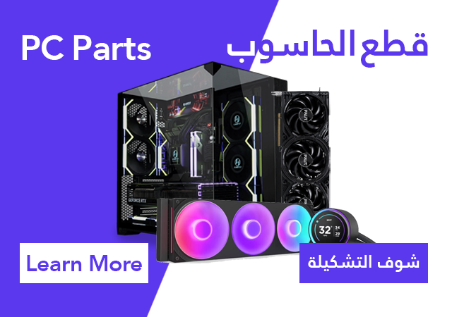 pc parts