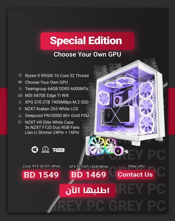 Ryzen 9 9950X Special Edition