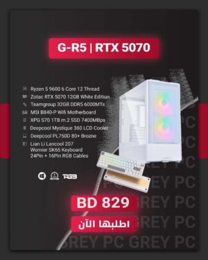 GR-7 Ryzen 5 9600 RTX 5070 Build White