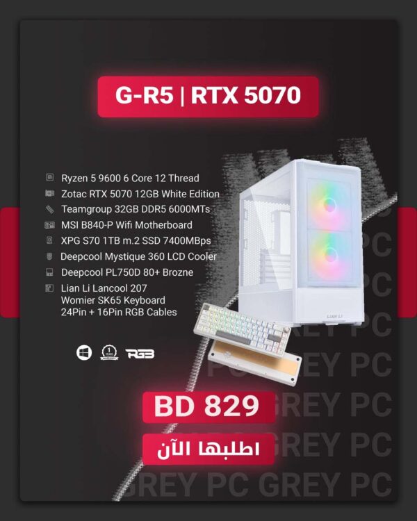 GR-7 Ryzen 5 9600 RTX 5070 Build White